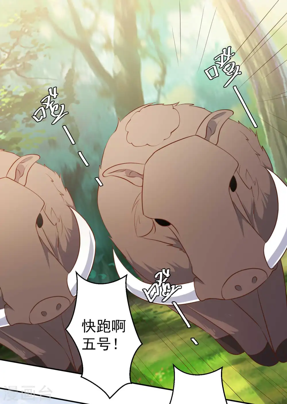 愚人节番外 我衣无所有了2