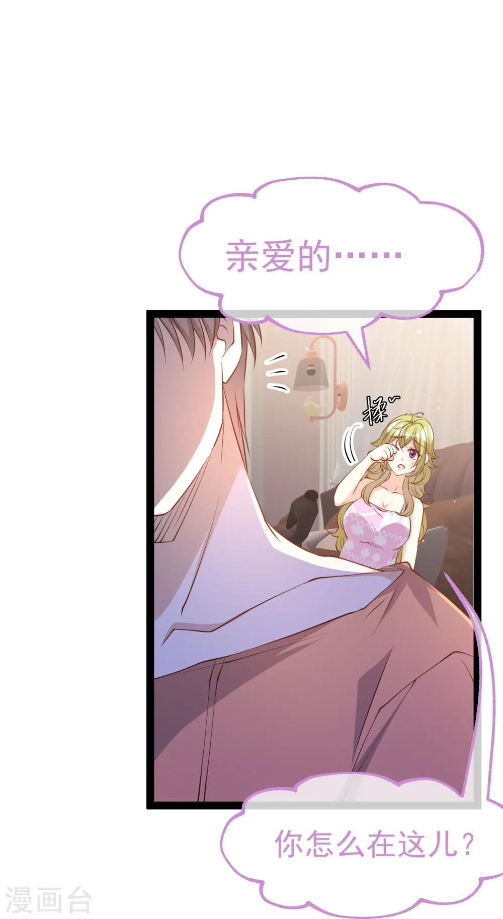第276话 真假罗伯特23