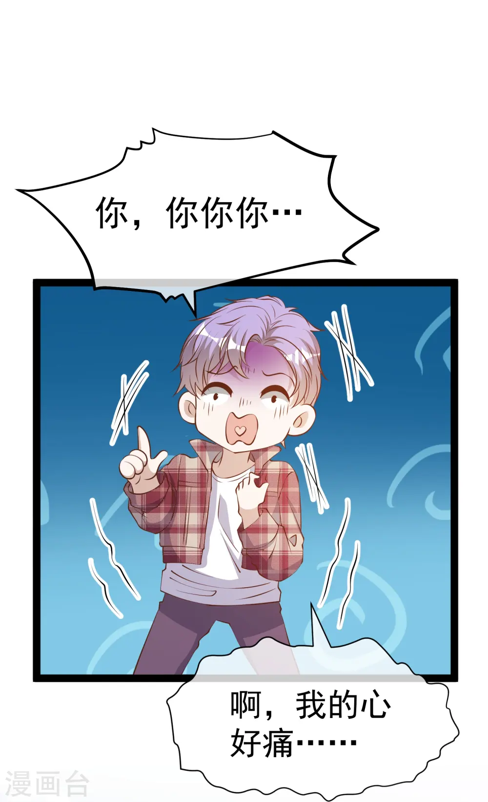 第283话 还是那个魔鬼！33