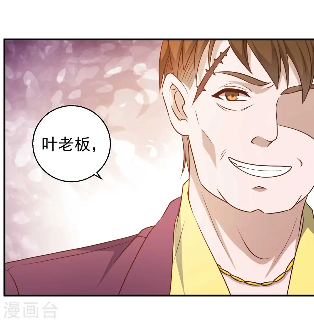 第33话 先忍忍好么14