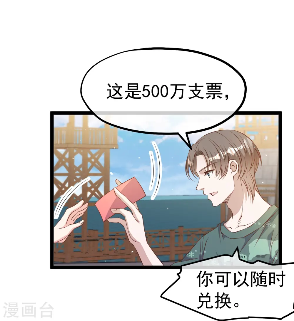 第235话 40岁的“小老头”22