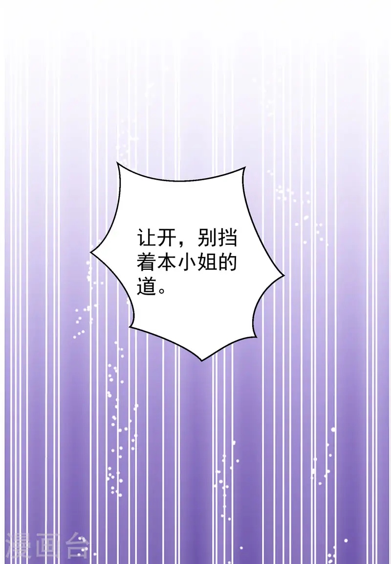 第70话 索赔十亿24