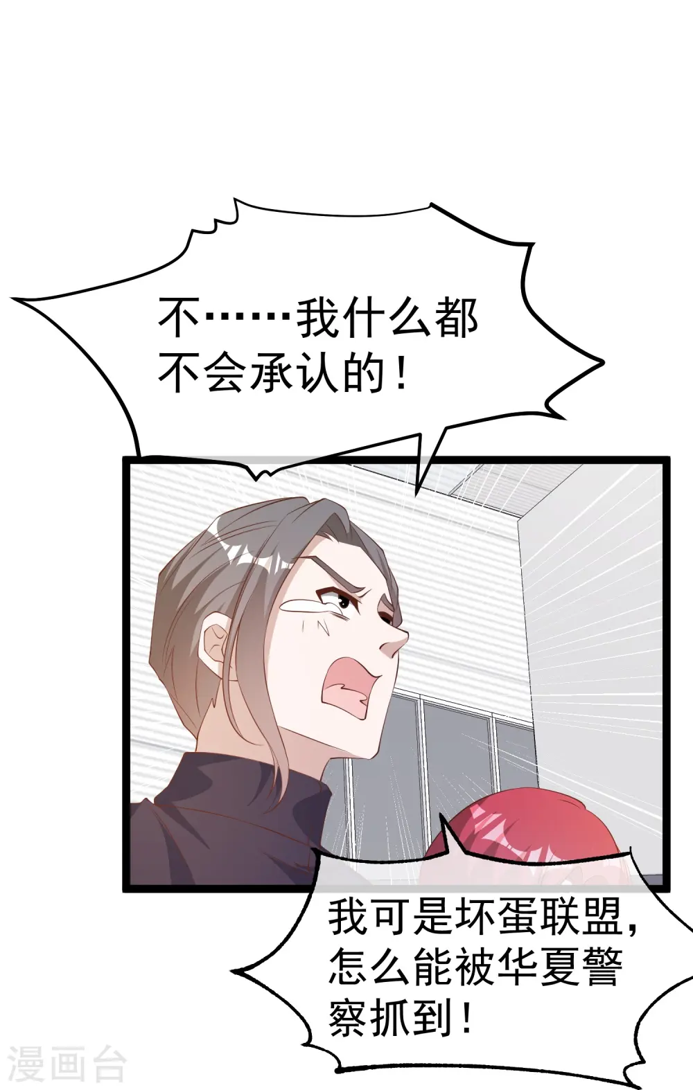 第294话 史上最壕求婚17