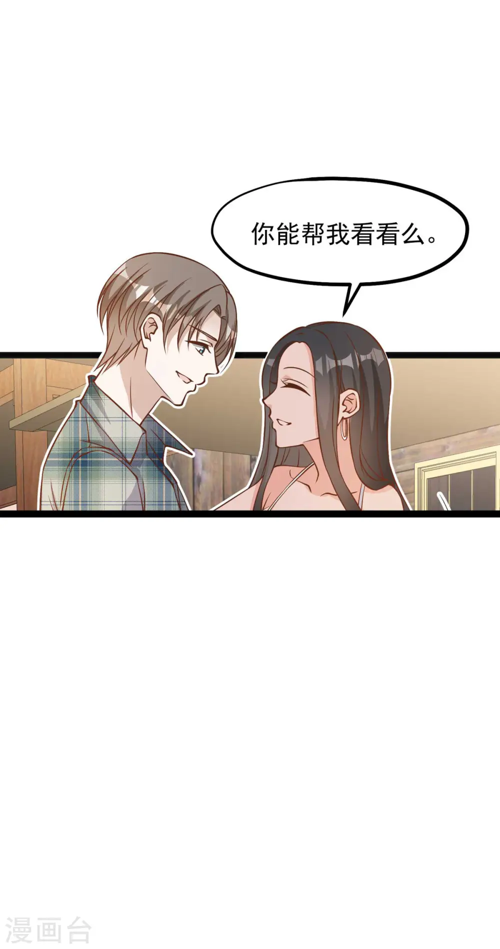 第153话 不限于漂亮小姐姐25