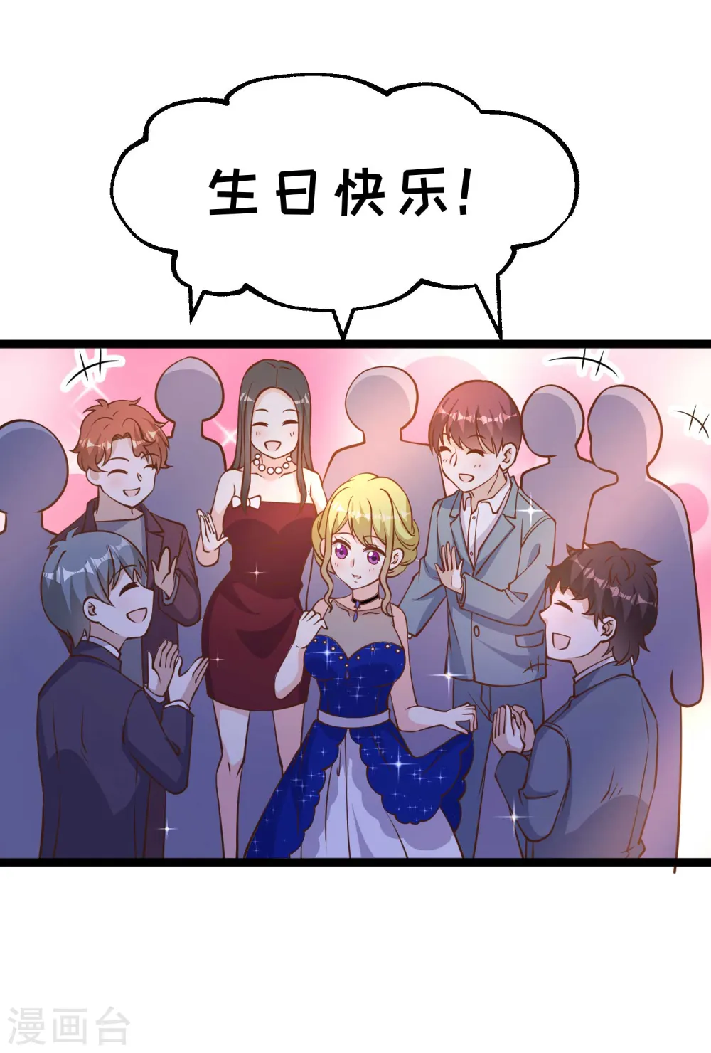 第181话 大凶之兆2