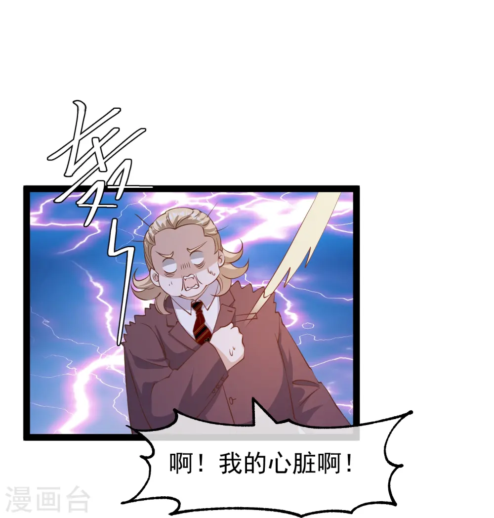 第265话 钓鱼劝法20