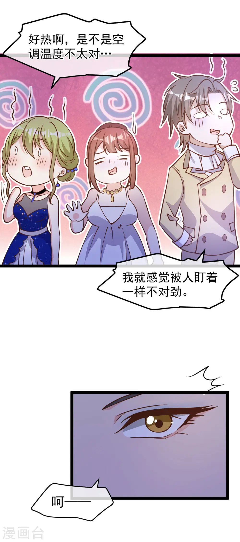 第180话 吃货的愤怒！！24