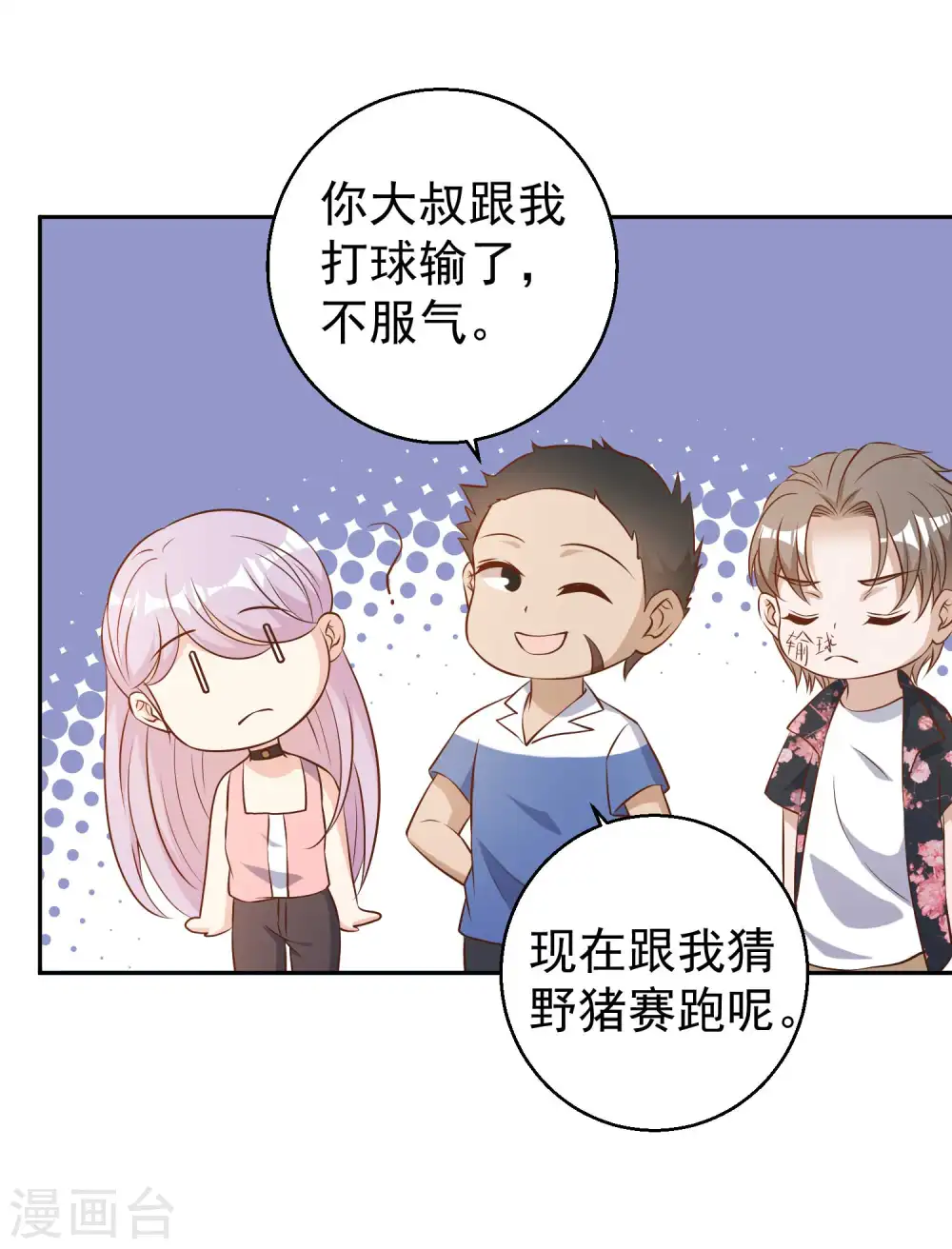 愚人节番外 我衣无所有了6