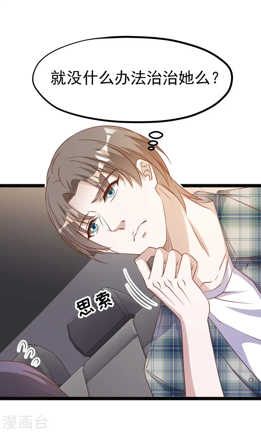 第214话 一拍即合24