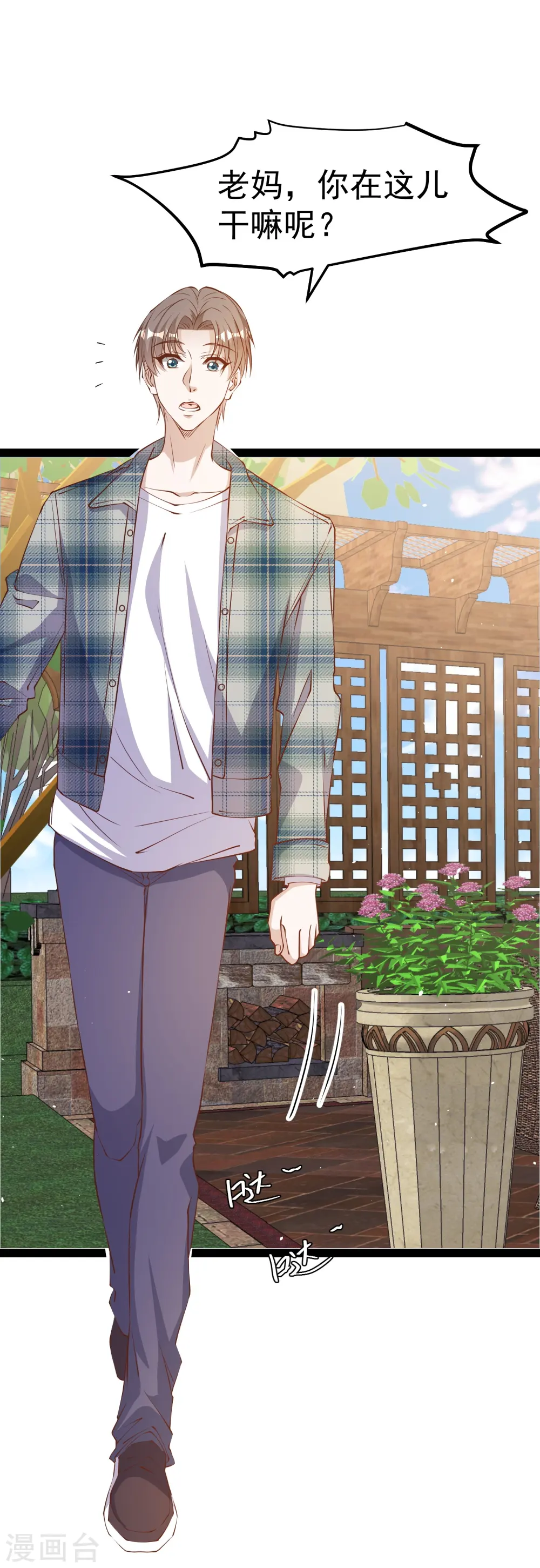 第279话 不生气的萧鹏更可怕！11