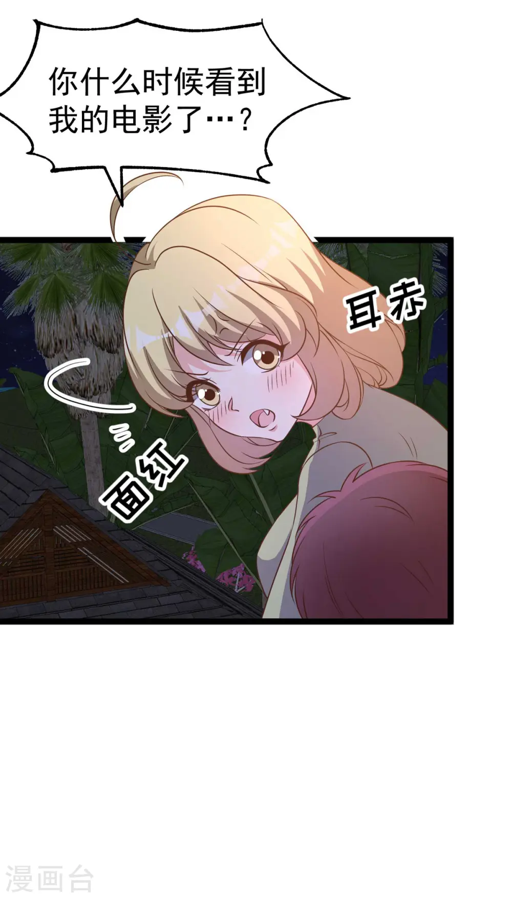 第211话 倒霉蛋伊万6