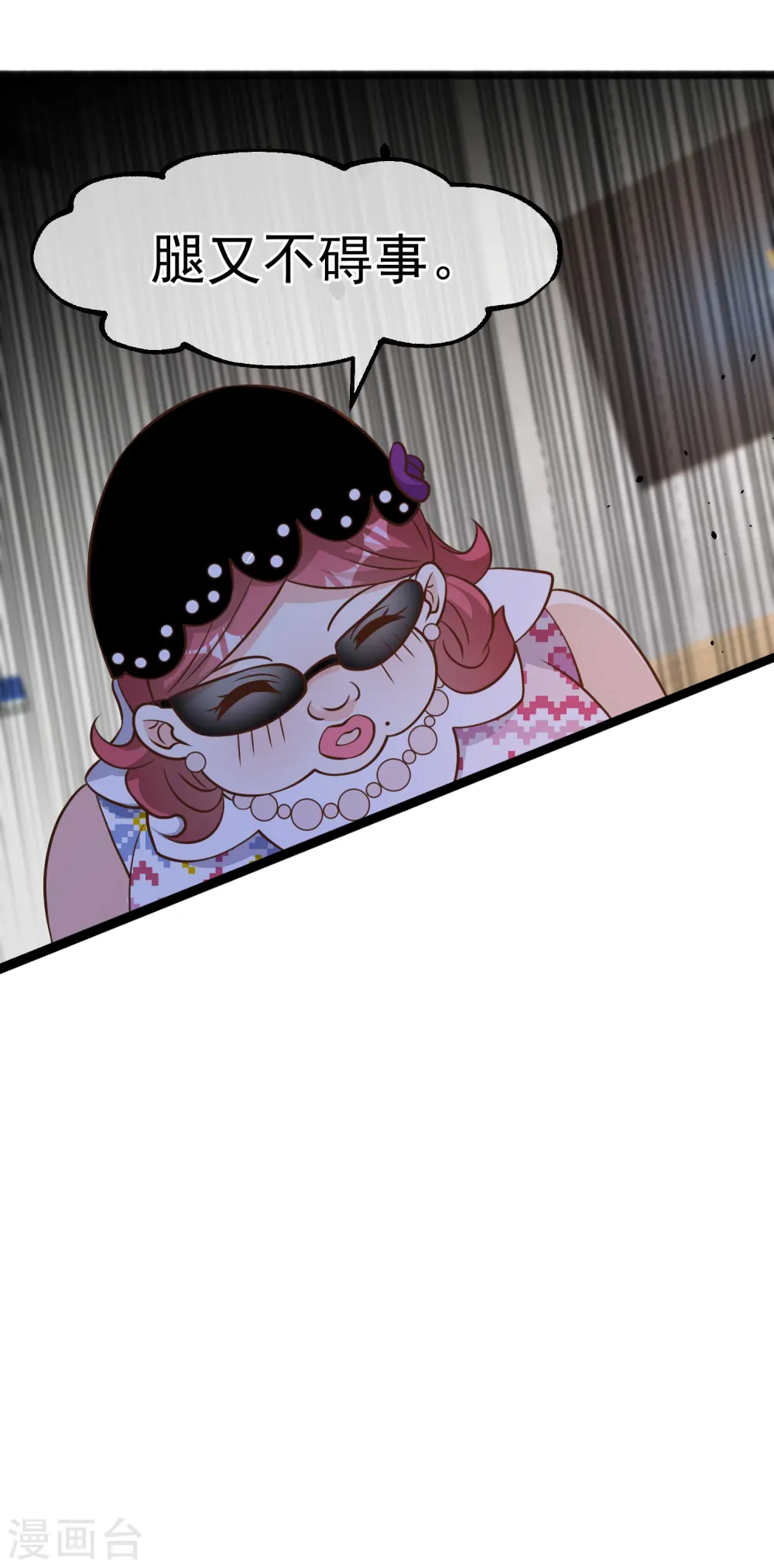 第179话 帮厨小萧7