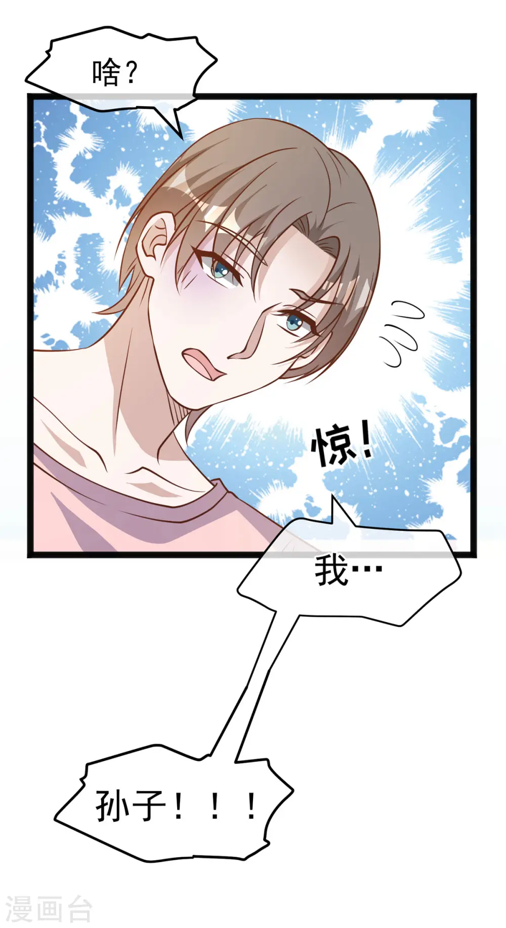 第174话 FL钓鱼大赛17