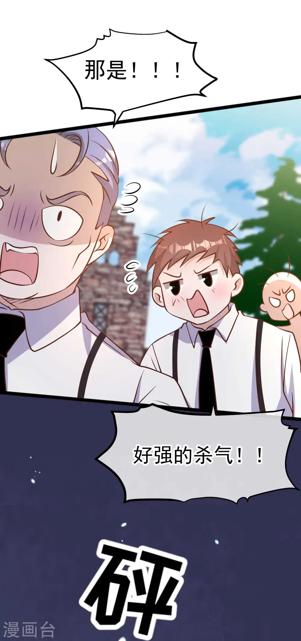 第186话 被惹怒的萧鹏20