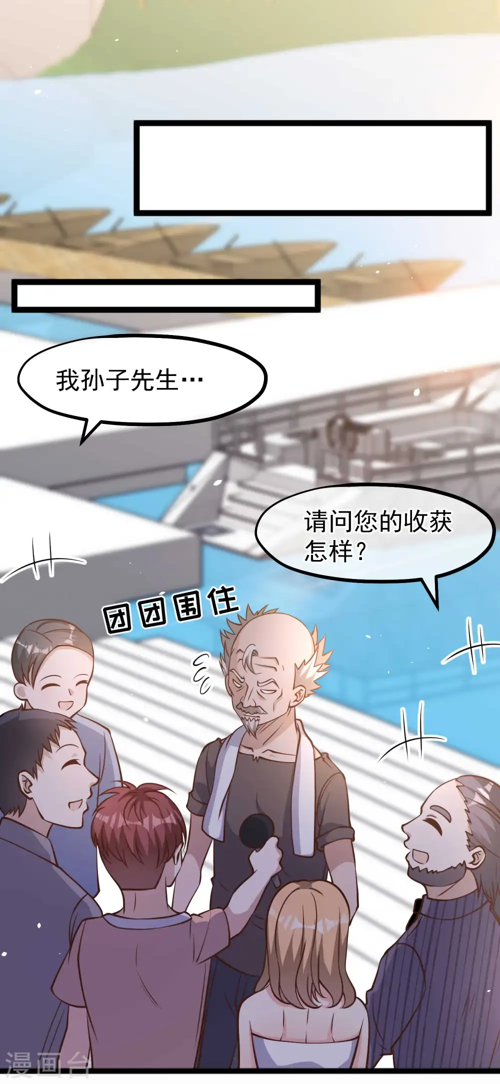 第175话 英雄？早就做够了！6