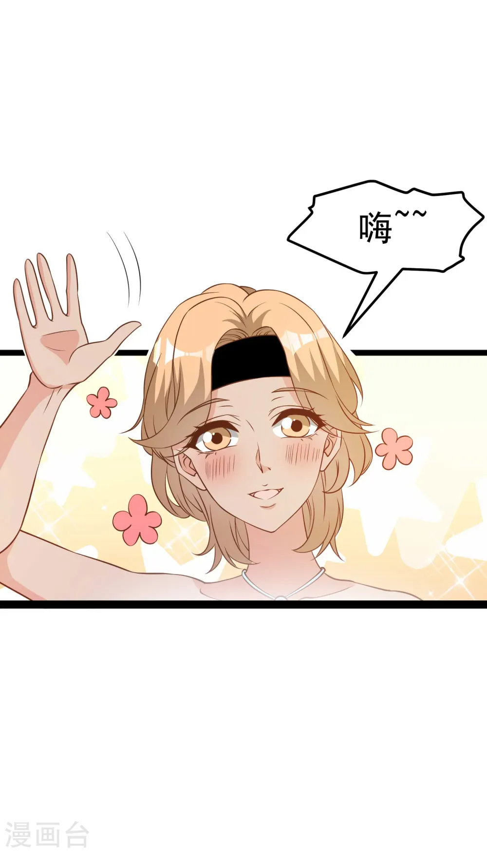 第203话 一个都不能跑3