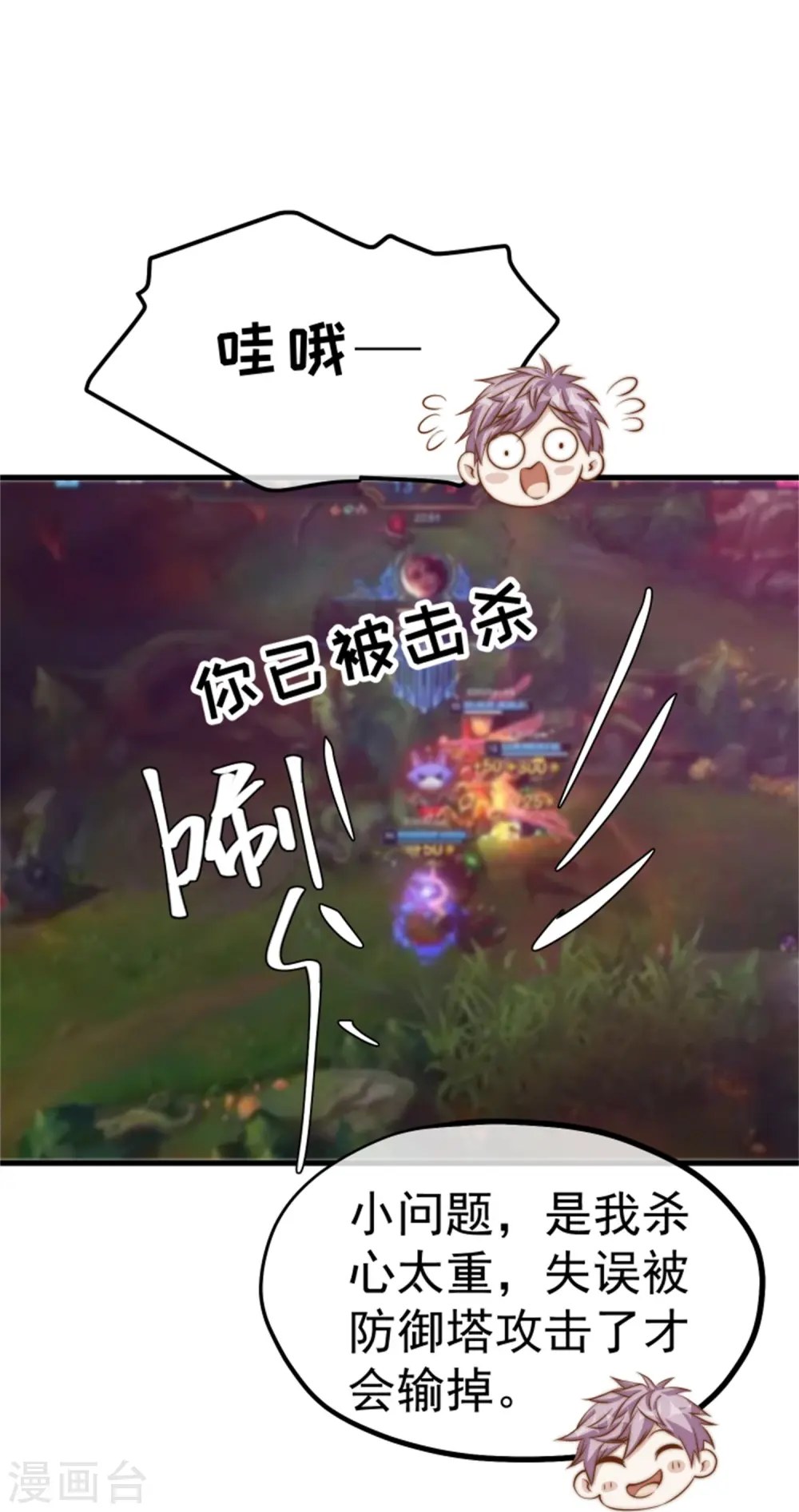 第302话 正反手教育22