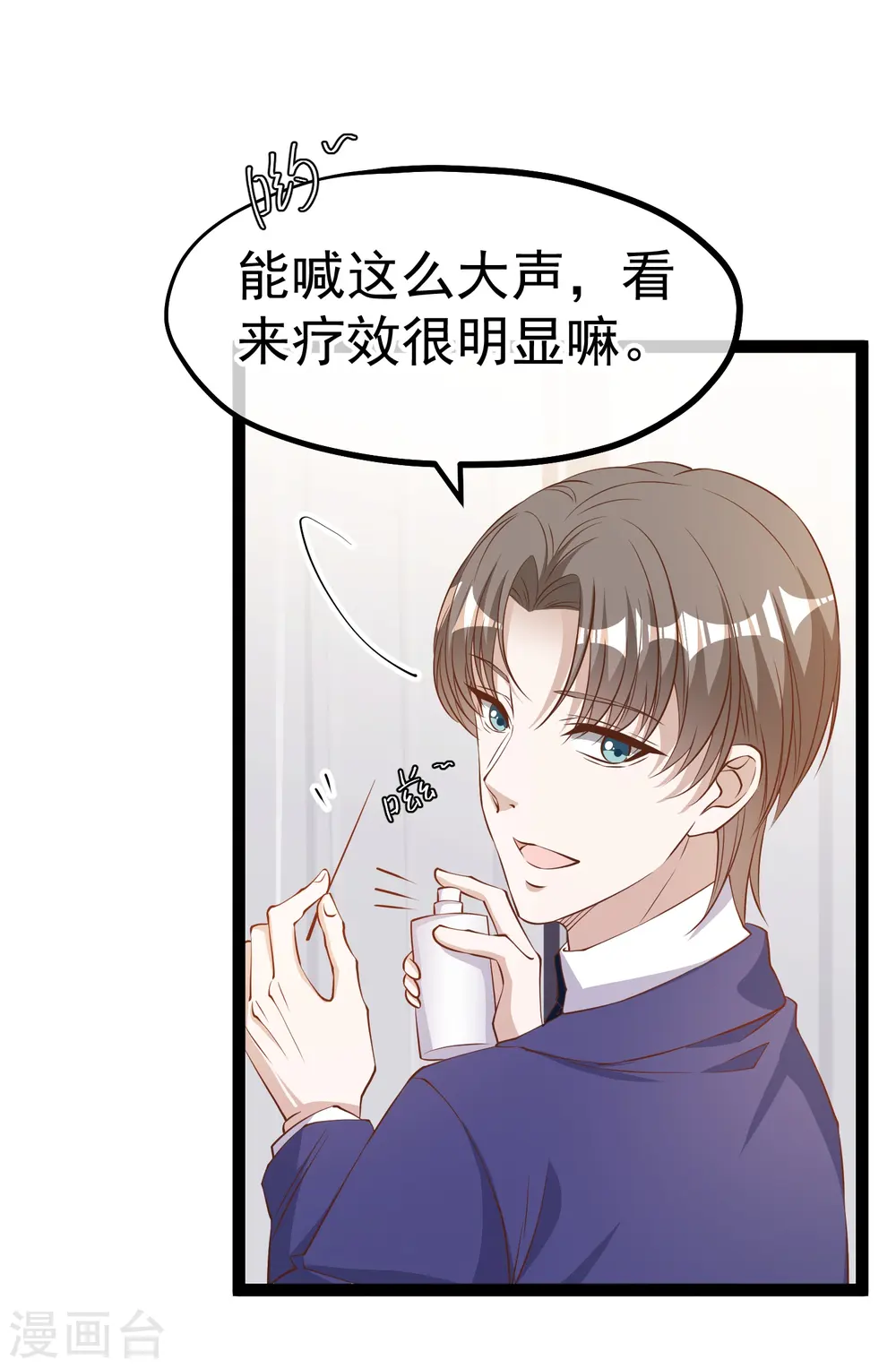 第275话 管家的“特殊”职责2