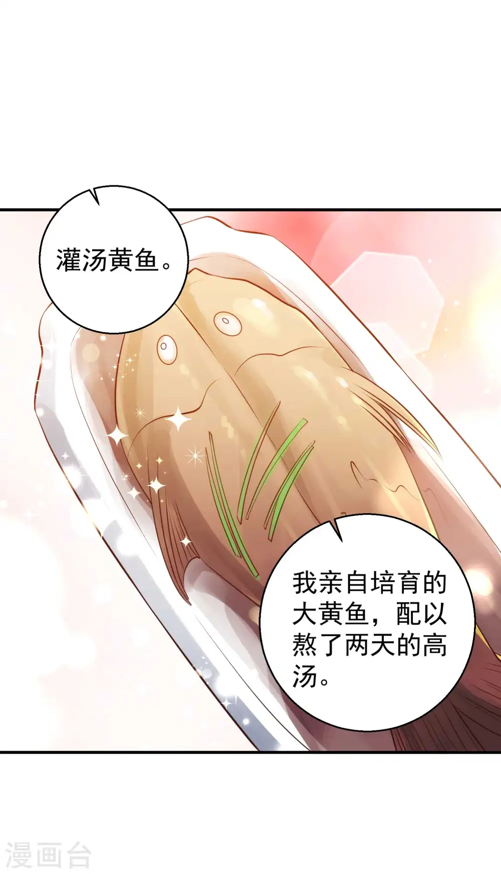 第63话 防火防盗防老孙24