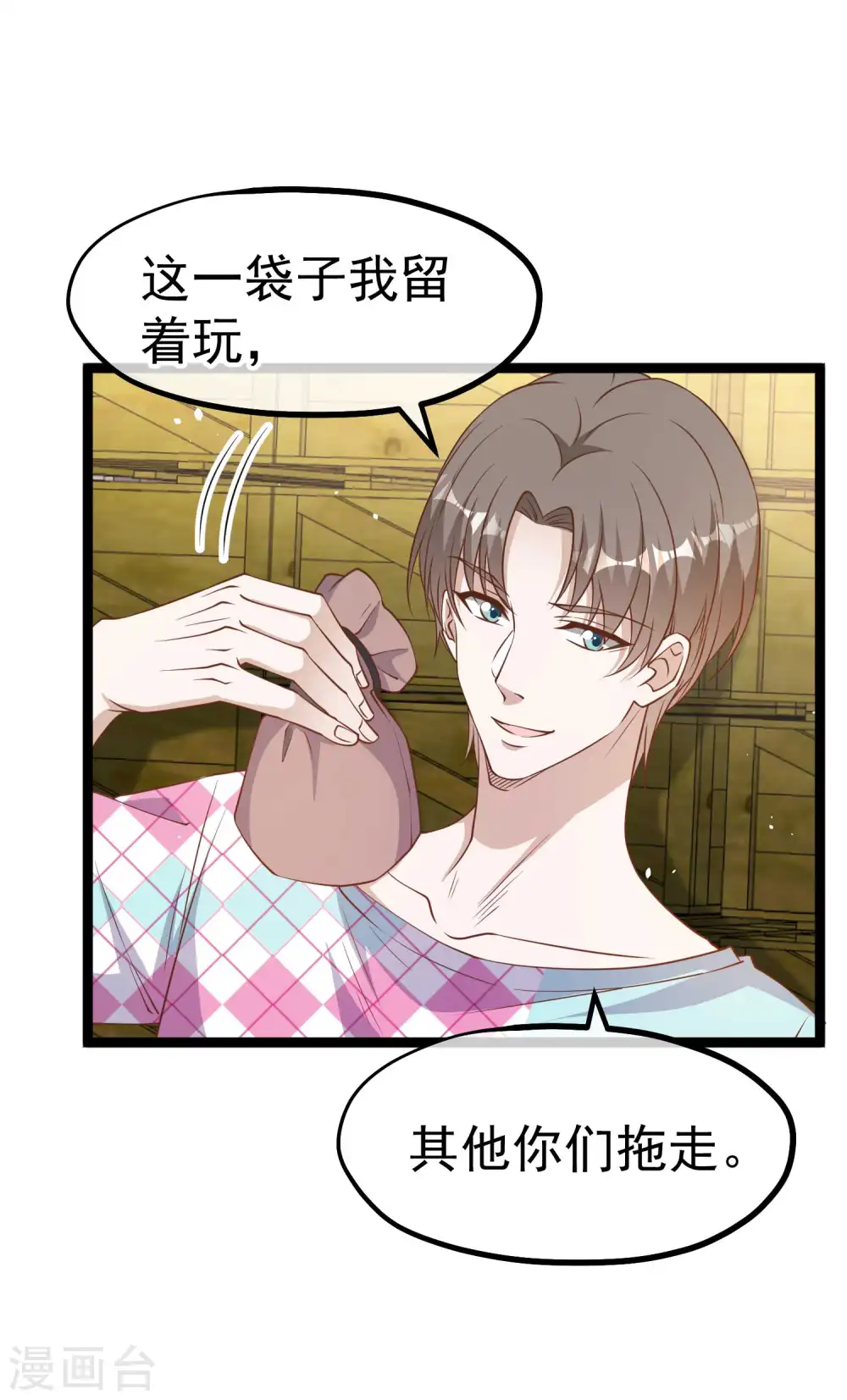 第204话 全是国宝级11