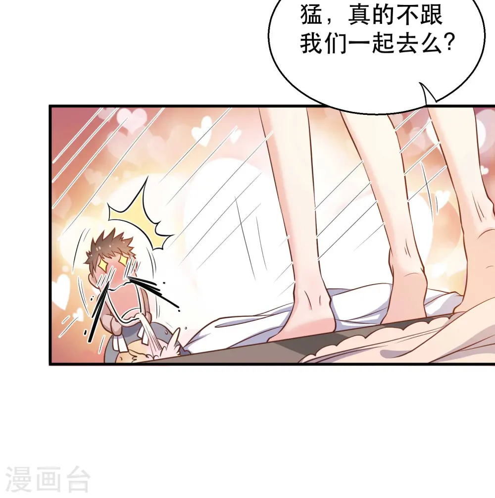 第77话 装什么装19