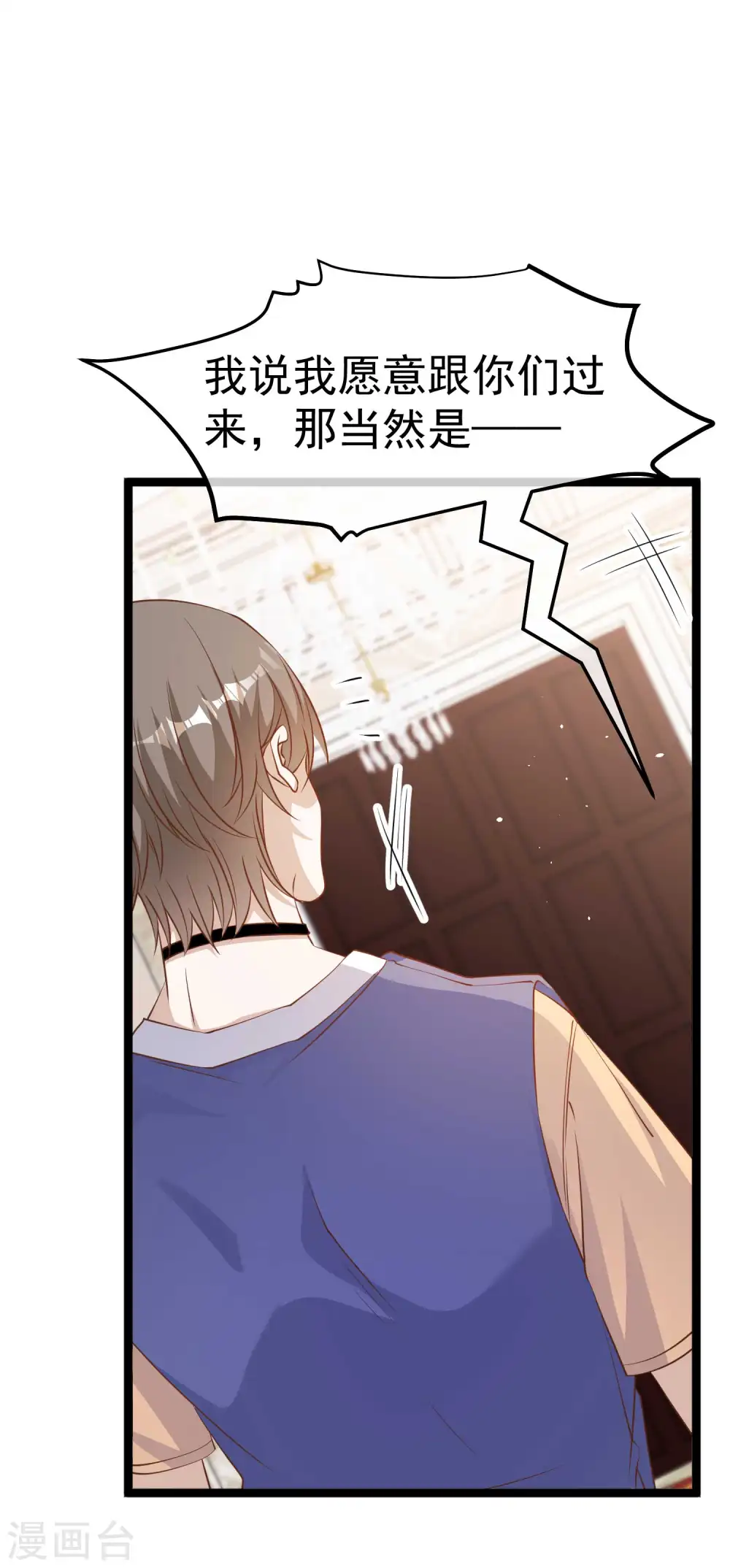 第230话 缺一门18