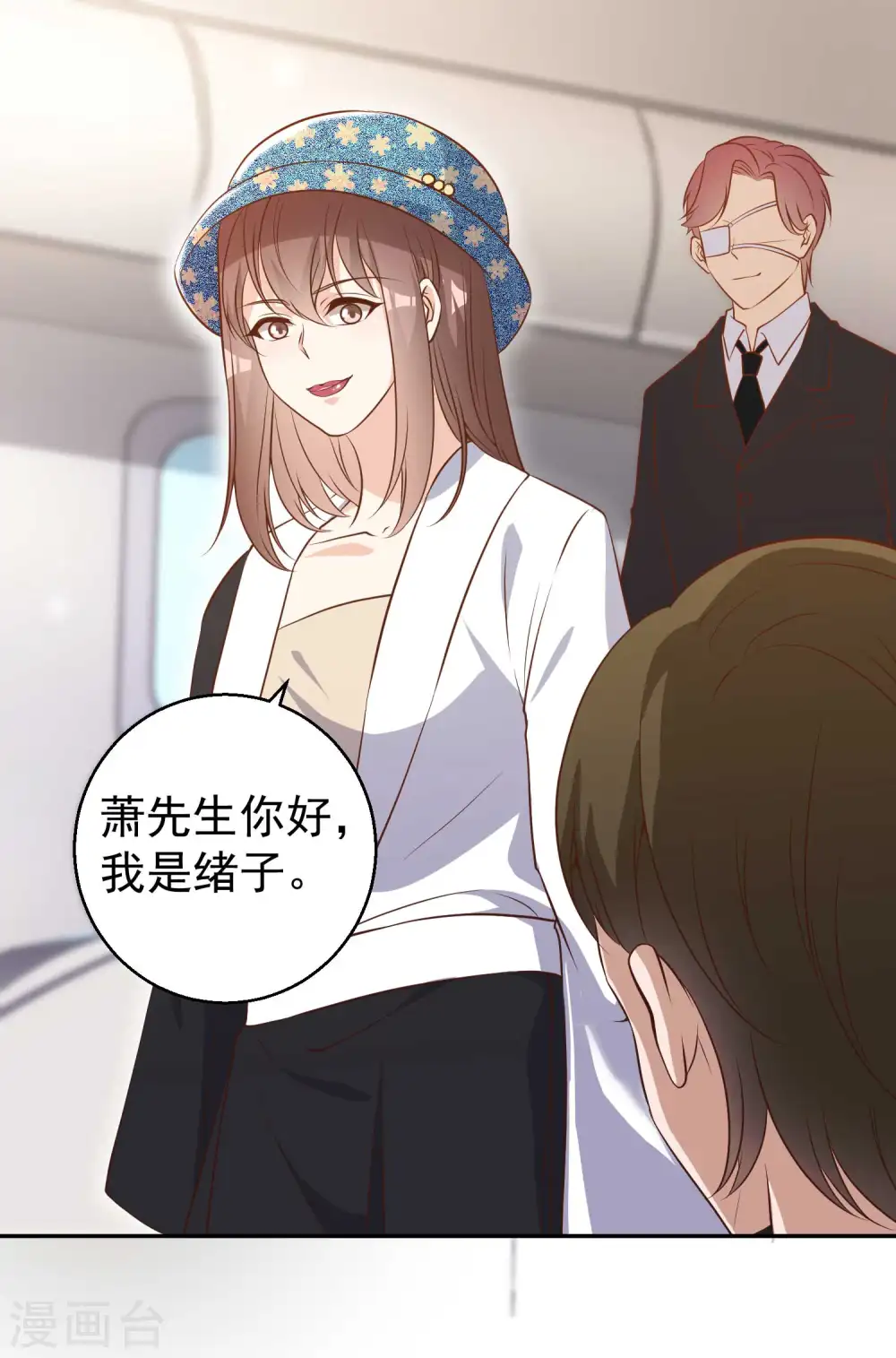 第65话 活的女神29