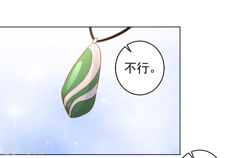 第22话 赌玉风波1