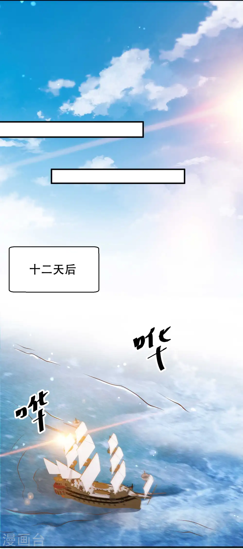 第94话 打破世界记录7