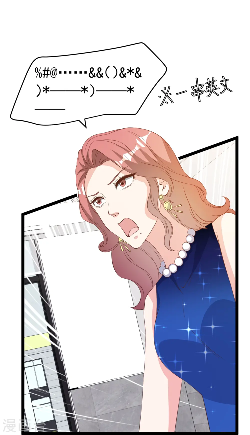 第296话 嘴上都是主义21