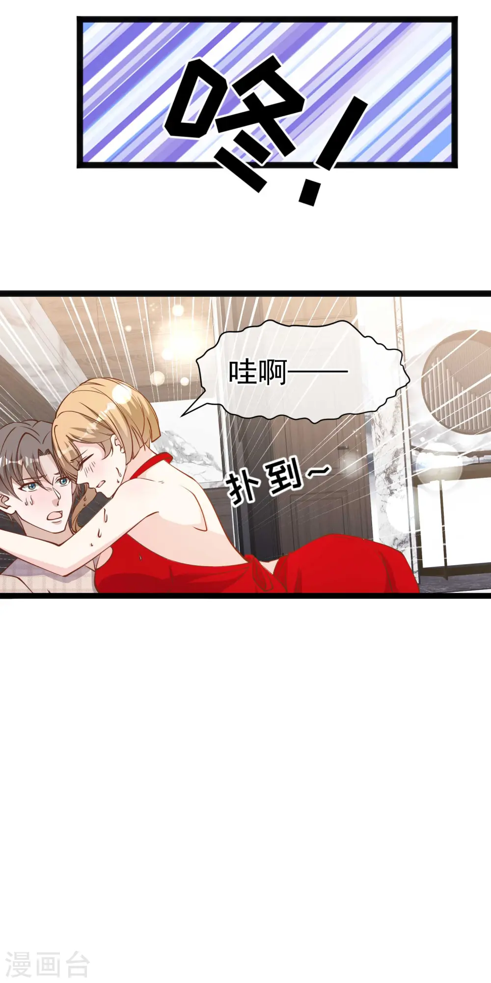 第136话 礼轻情意重13