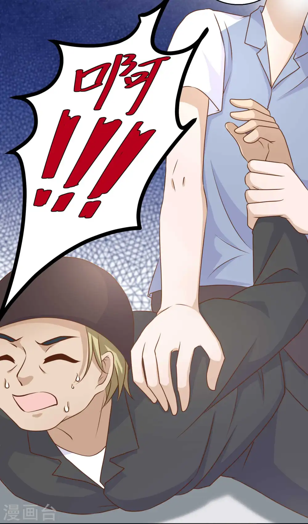 第14话 我的鱼也敢偷？21