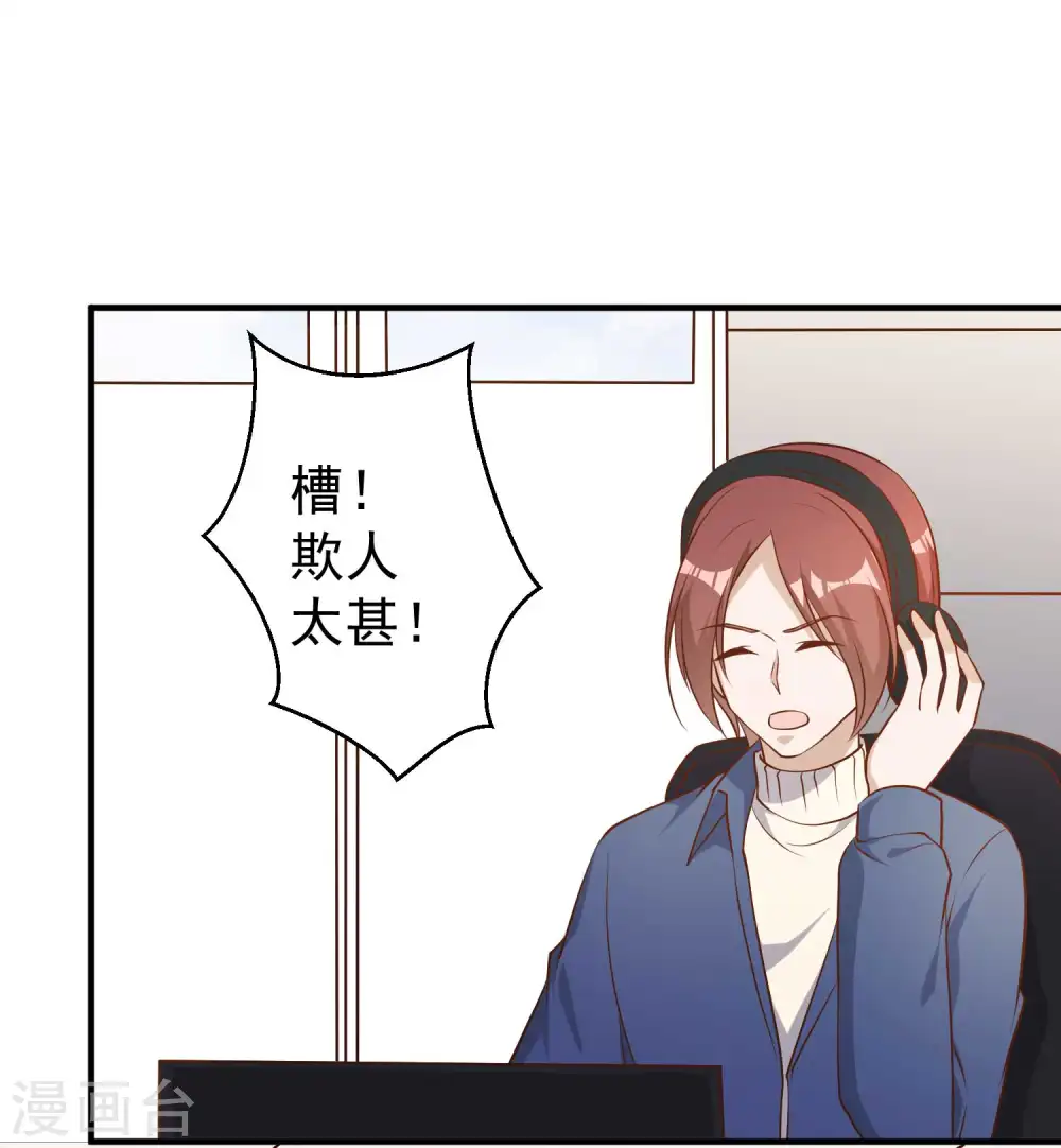 第45话 海盗母舰17