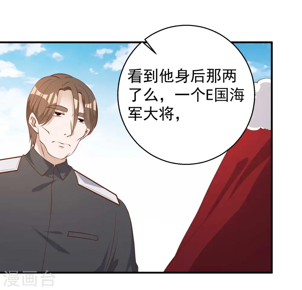 第48话 初见大牧首25