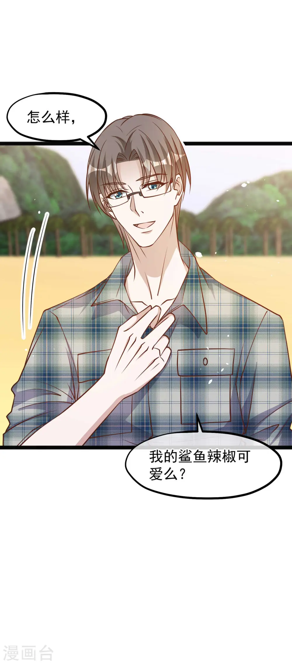 第151话 不是你想的那样！20