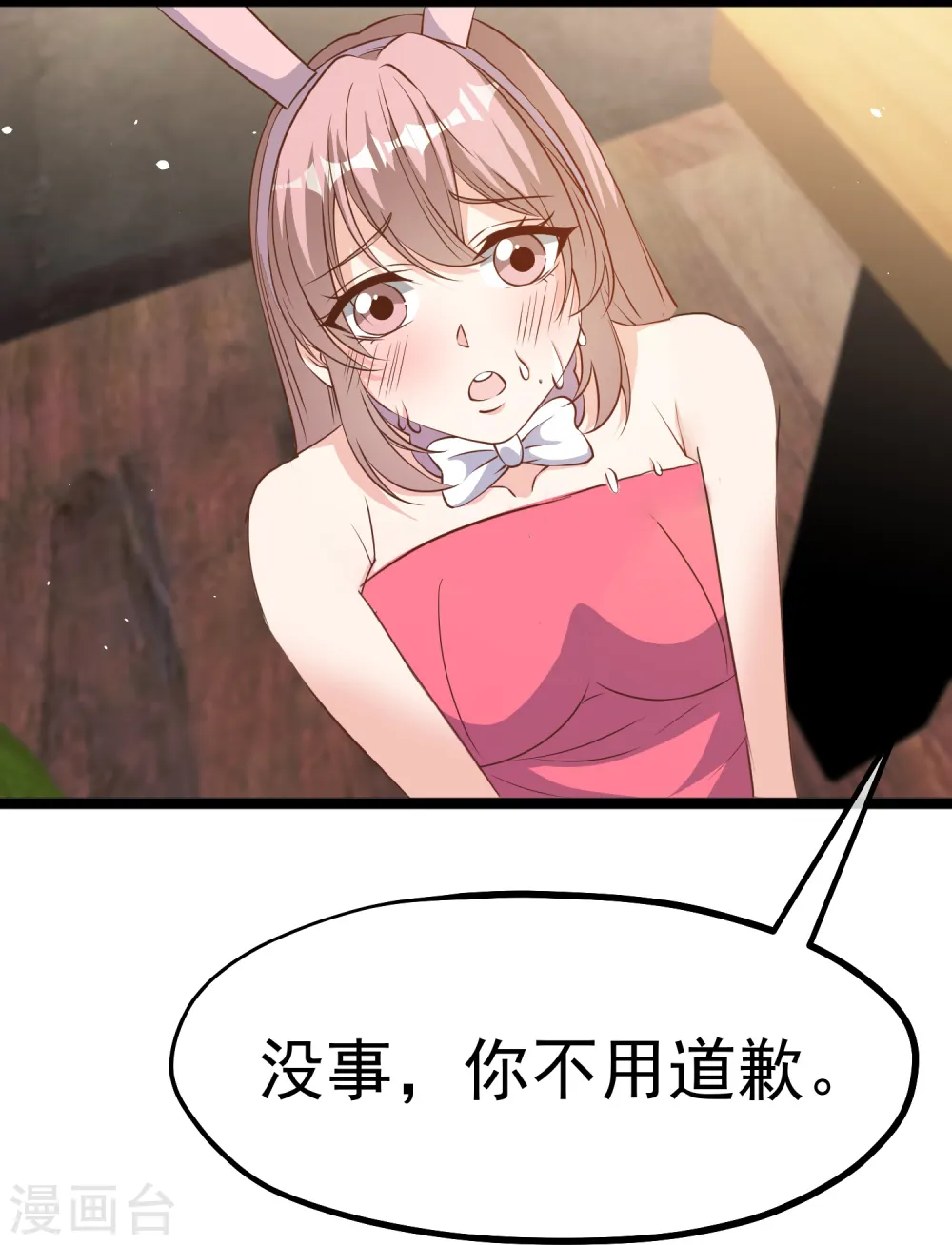 第240话 废话少说，上号！14