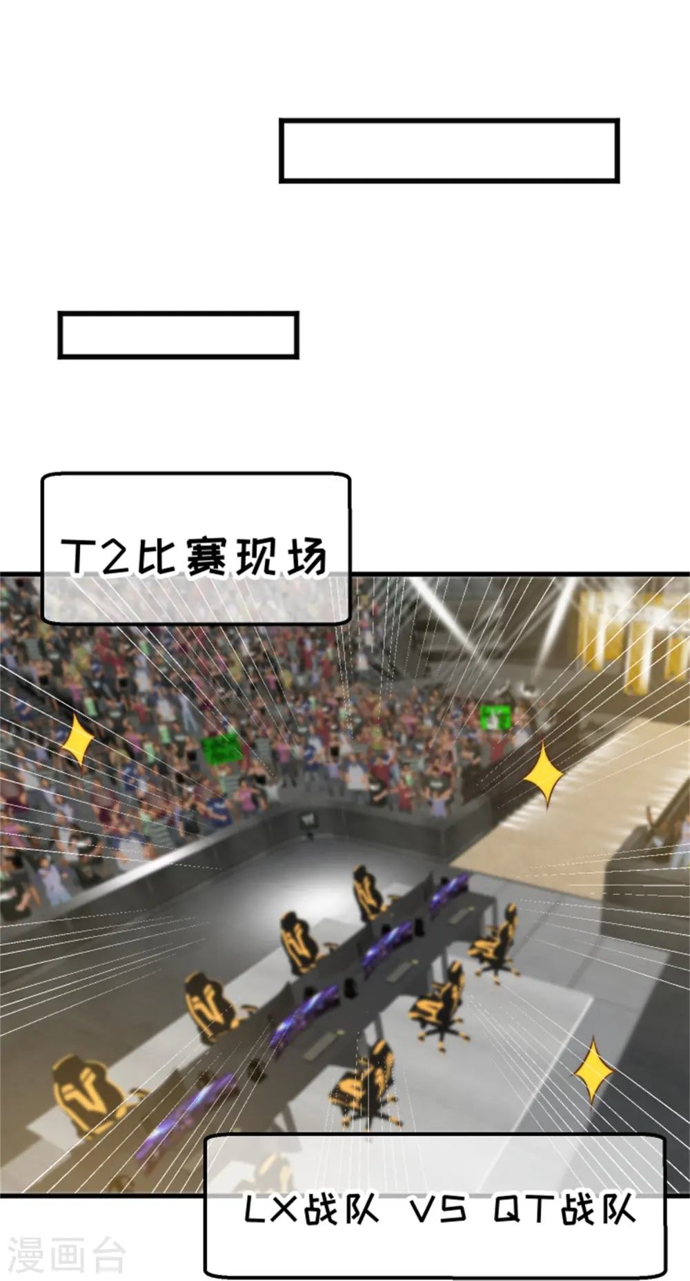 第302话 正反手教育13