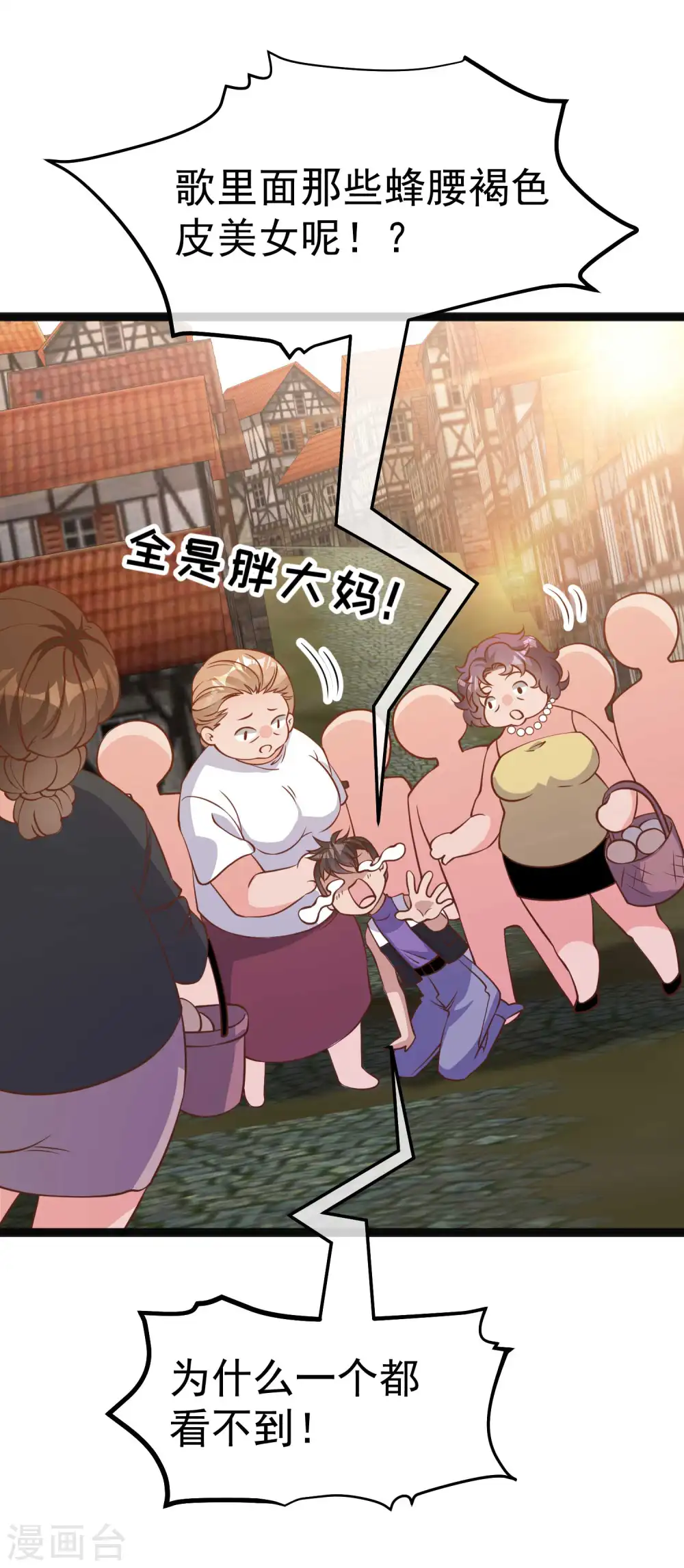 第202话 海底搬运工25