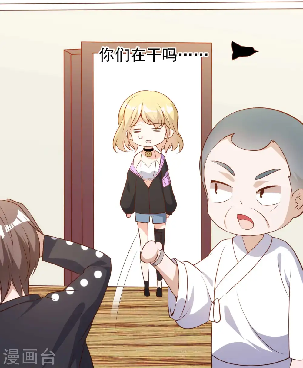 第61话 追寻真爱的冯建亭7