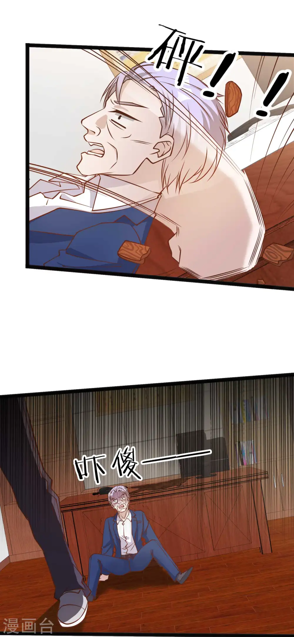 第109话 装逼我是专业的19