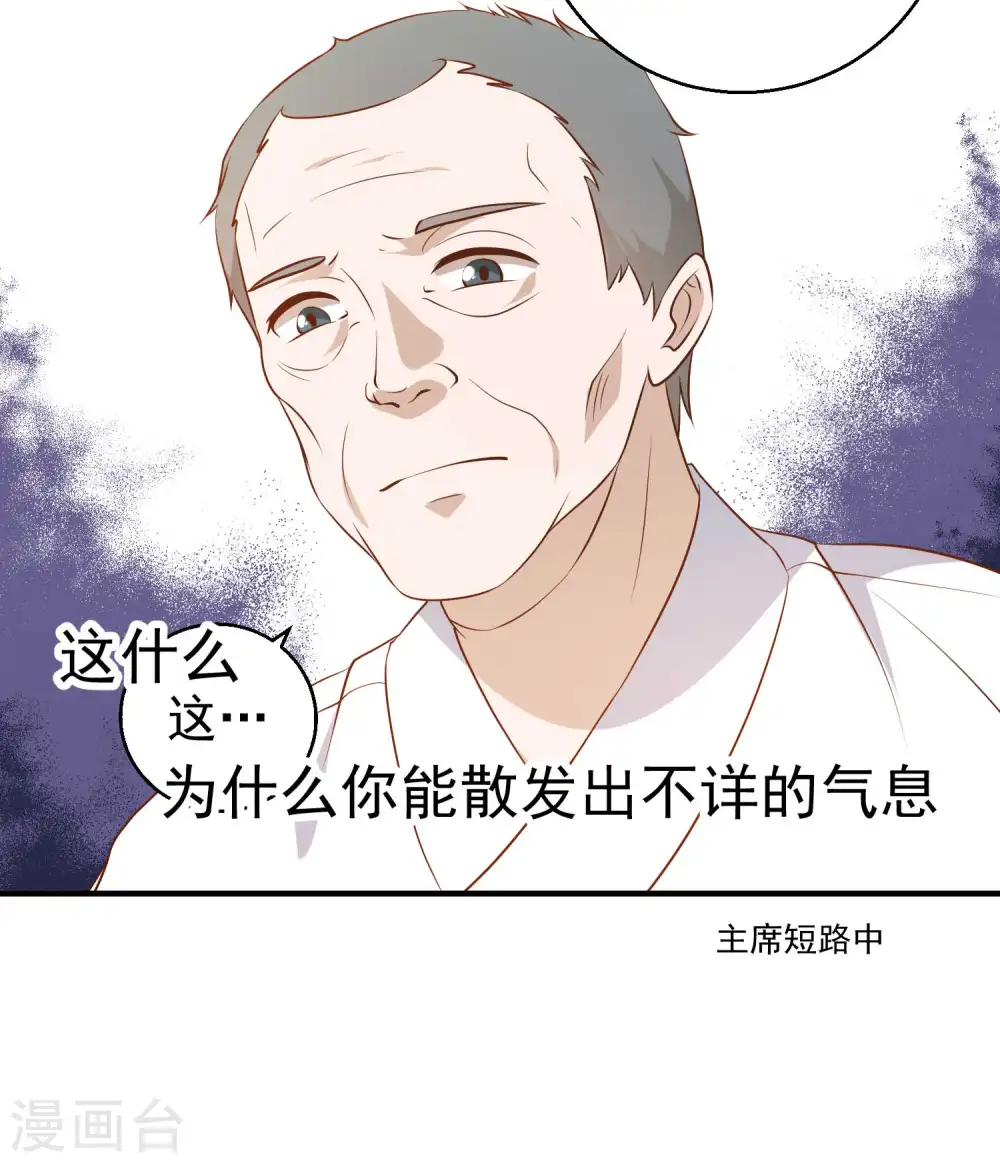 第55话 健康饮食12