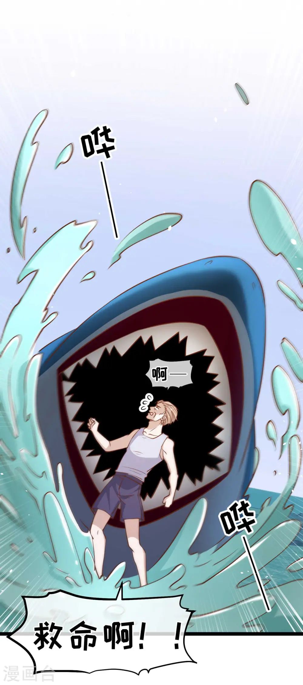 第151话 不是你想的那样！19