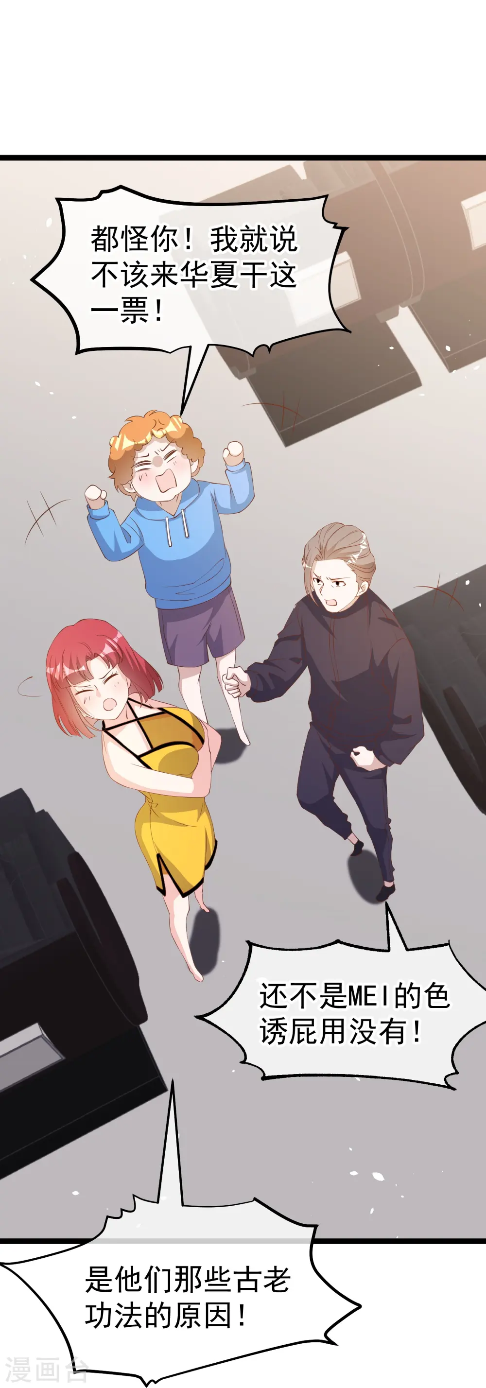 第294话 史上最壕求婚6