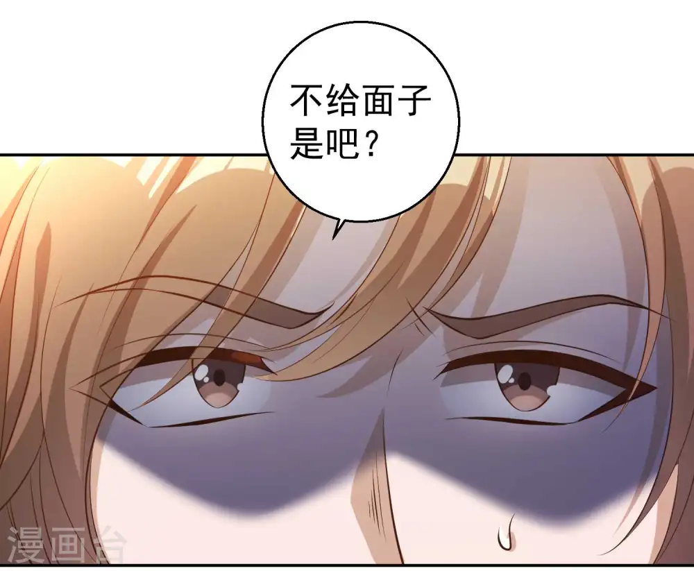 第3话 真假吉品鲍31