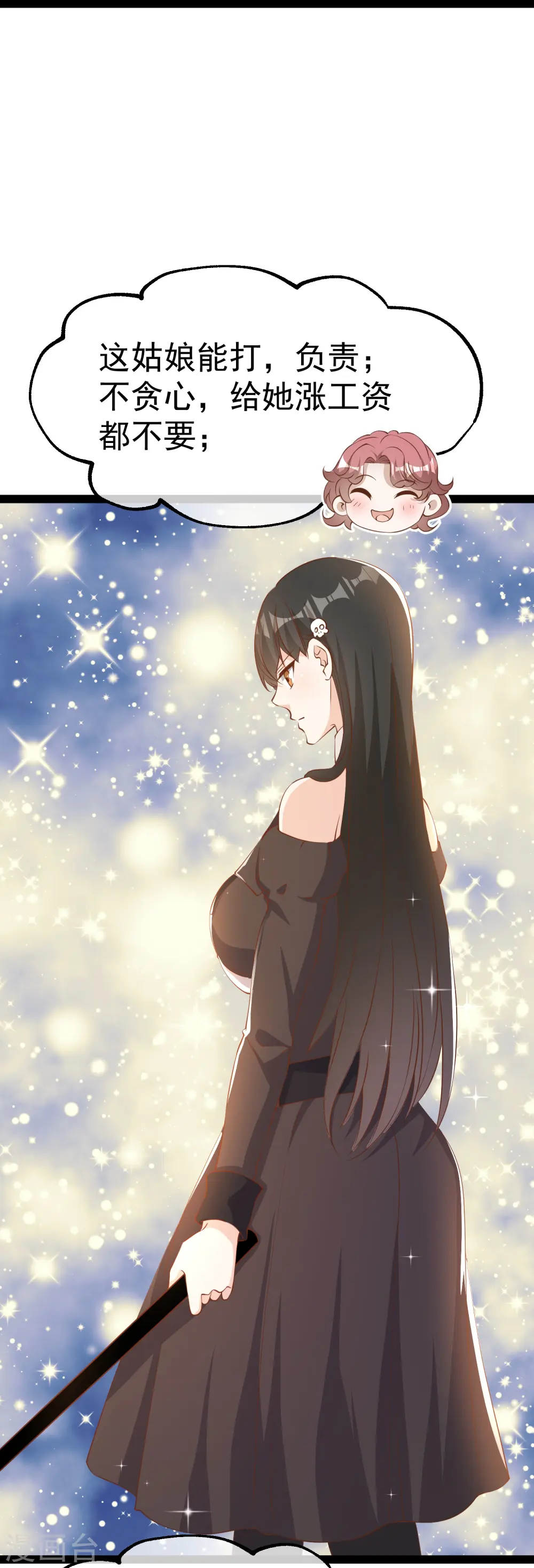 第270话 艾米莉是别人老婆？10