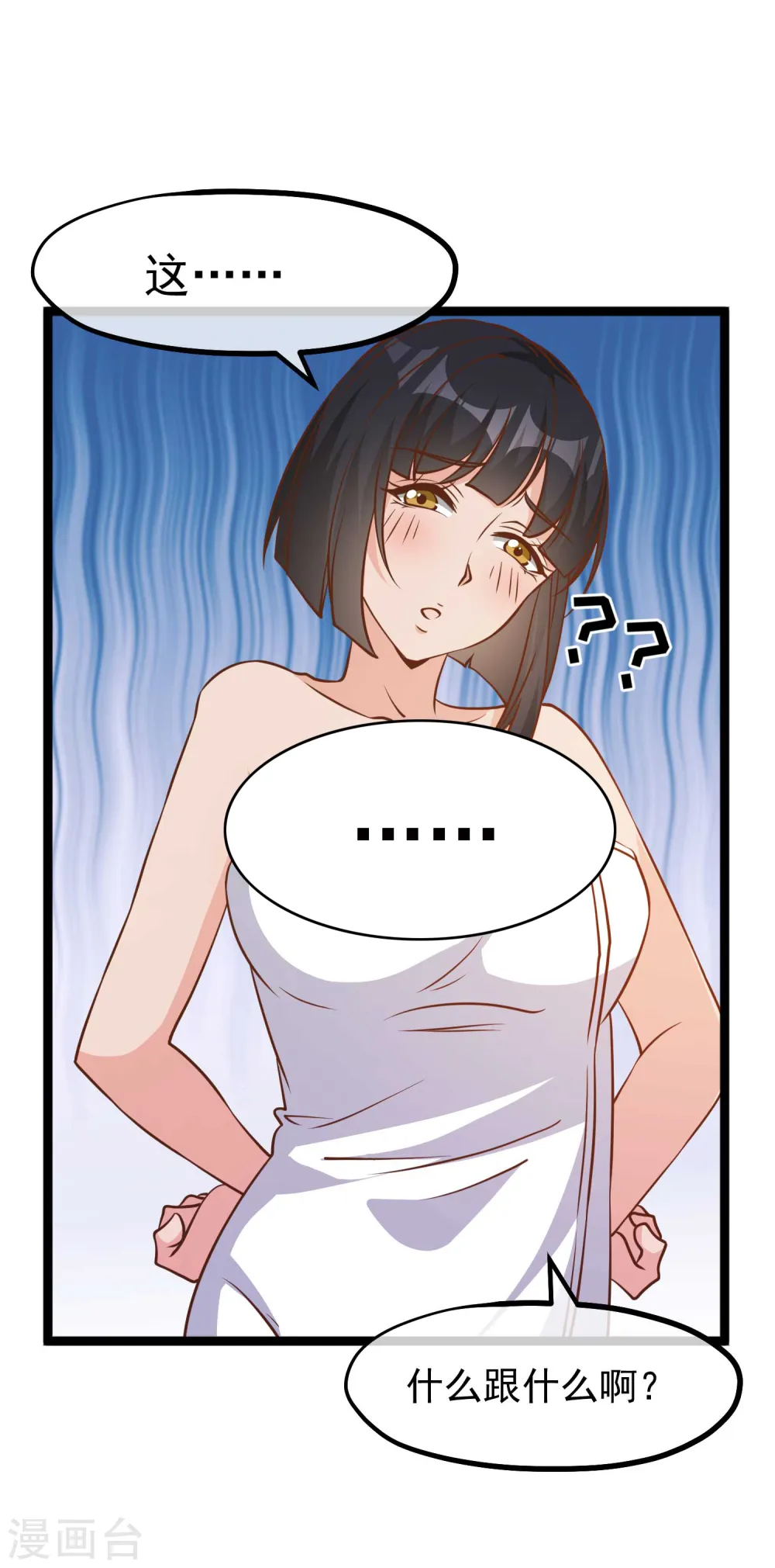 第183话 关门，放老巫婆20