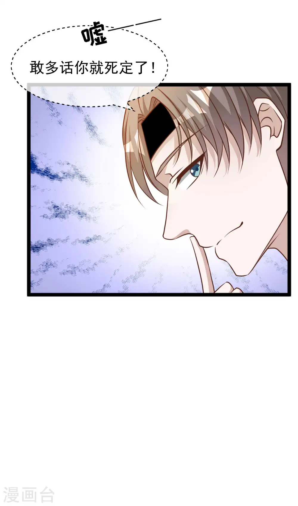 第179话 帮厨小萧28