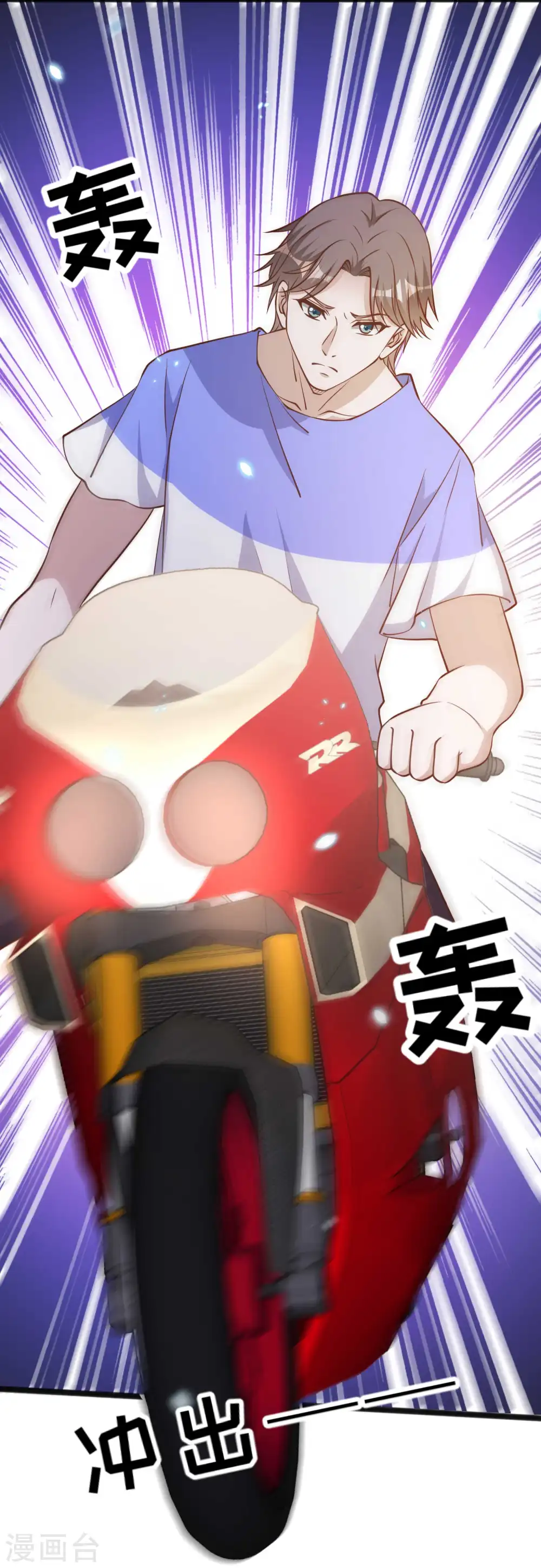 第163话 再遇阿米绪人13