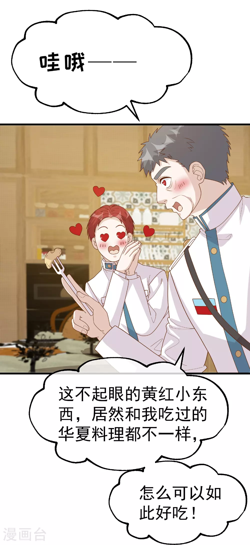 第316话 你不准参加25
