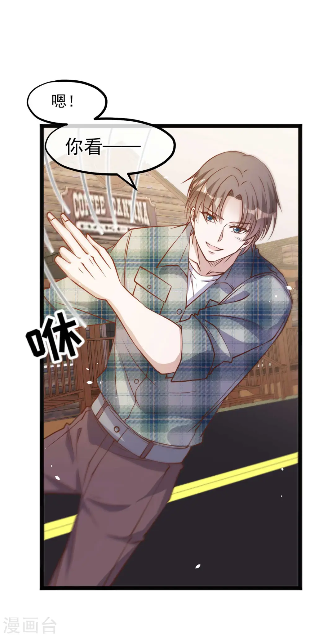 第154话 鲨鱼辣椒的牙齿12